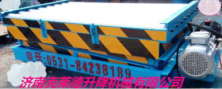 南京上元分析儀器有限公司采購固定滾軸式升降機 南京上元分析儀器有限公司采購固定滾軸式升降機