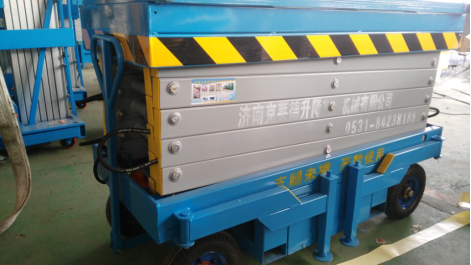 威海泰浩建設(shè)集團有限公司采購移動升降機 威海泰浩建設(shè)集團有限公司采購移動升降機